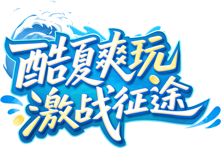 slogan